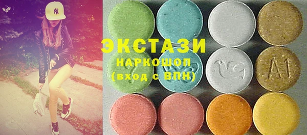 mdma Белоозёрский