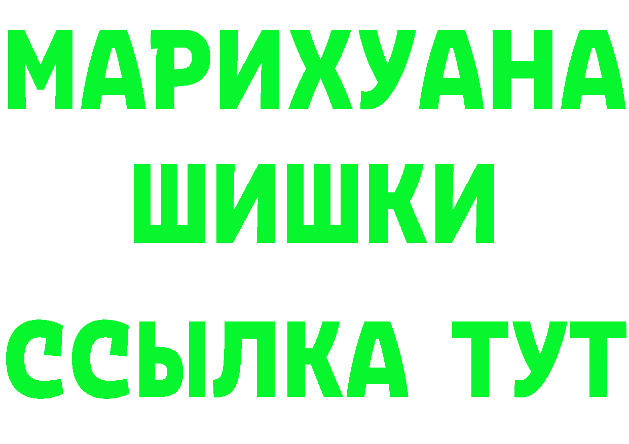 БУТИРАТ бутандиол ссылка shop ссылка на мегу Орёл